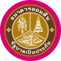 Government Savings Bank